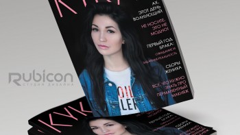 Верстка журнала "Кукла" №3