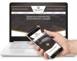 Сайт камнеобрабатывающего предприятия