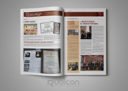 Верстка университетской газеты "Простiр №2"