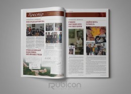 Верстка университетской газеты "Простiр №2"