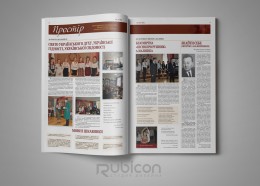 Верстка университетской газеты "Простiр №2"