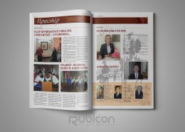 Верстка университетской газеты "Простiр №2"