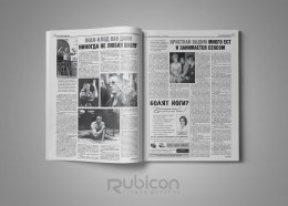 Верстка журнала "Русский журнал" 