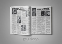 Верстка журнала "Русский журнал" 