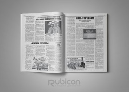 Верстка журнала "Русский журнал" 