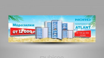 Баннер для главной страницы сайта