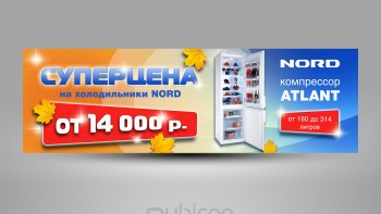 Баннер для сайта