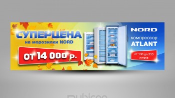 Баннер для сайта