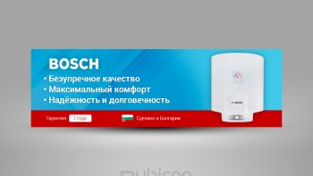 Баннер для раздела на сайте