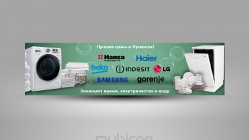 Баннер для тематического раздела на сайте