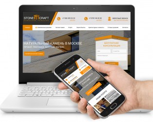 Сайт-каталог для камнеобрабатывающего предприятия